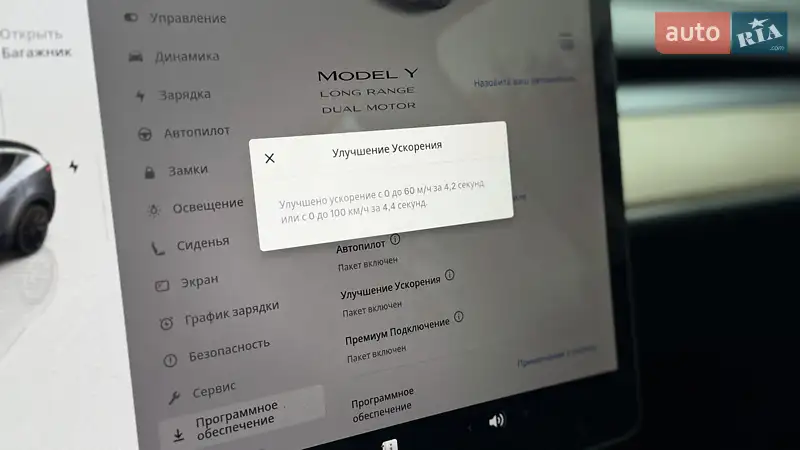 Позашляховик / Кросовер Tesla Model Y 2022 в Миколаєві документ