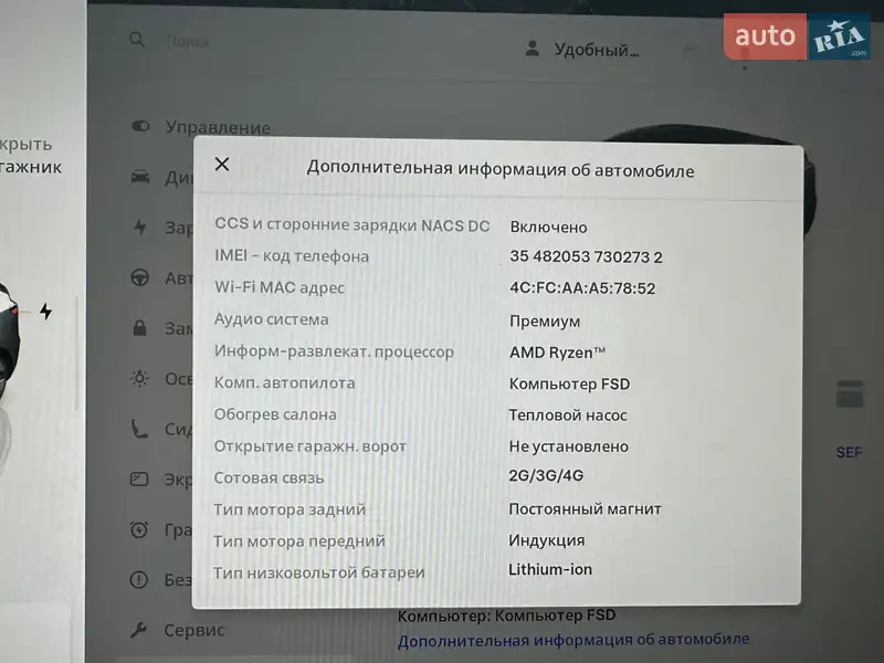 Внедорожник / Кроссовер Tesla Model Y 2023 в Киеве документ