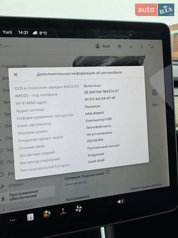 Позашляховик / Кросовер Tesla Model Y 2020 в Хусті