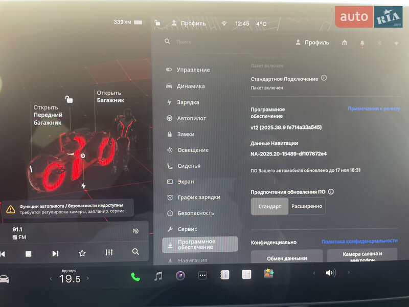 Внедорожник / Кроссовер Tesla Model Y 2023 в Львове фото 46 Внедорожник / Кроссовер Tesla Model Y 2023 в Львове