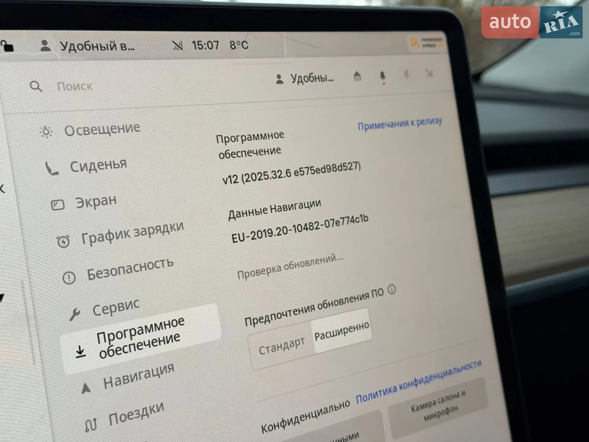 2023 Tesla Model Y - мініатюра 57
