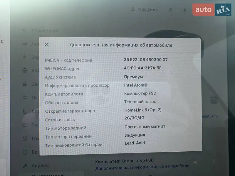 Позашляховик / Кросовер Tesla Model Y 2021 в Вінниці документ