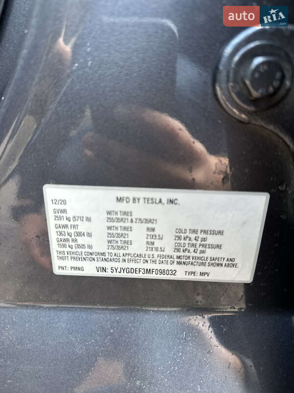 Внедорожник / Кроссовер Tesla Model Y 2020 в Ровно