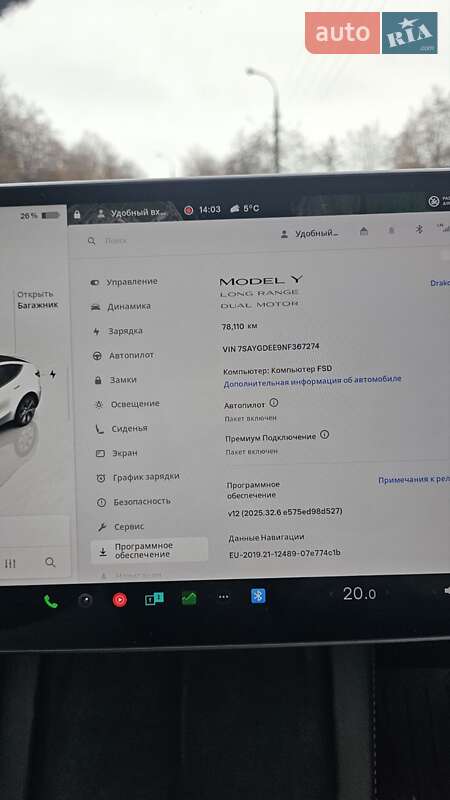 Позашляховик / Кросовер Tesla Model Y 2022 в Кам'янському