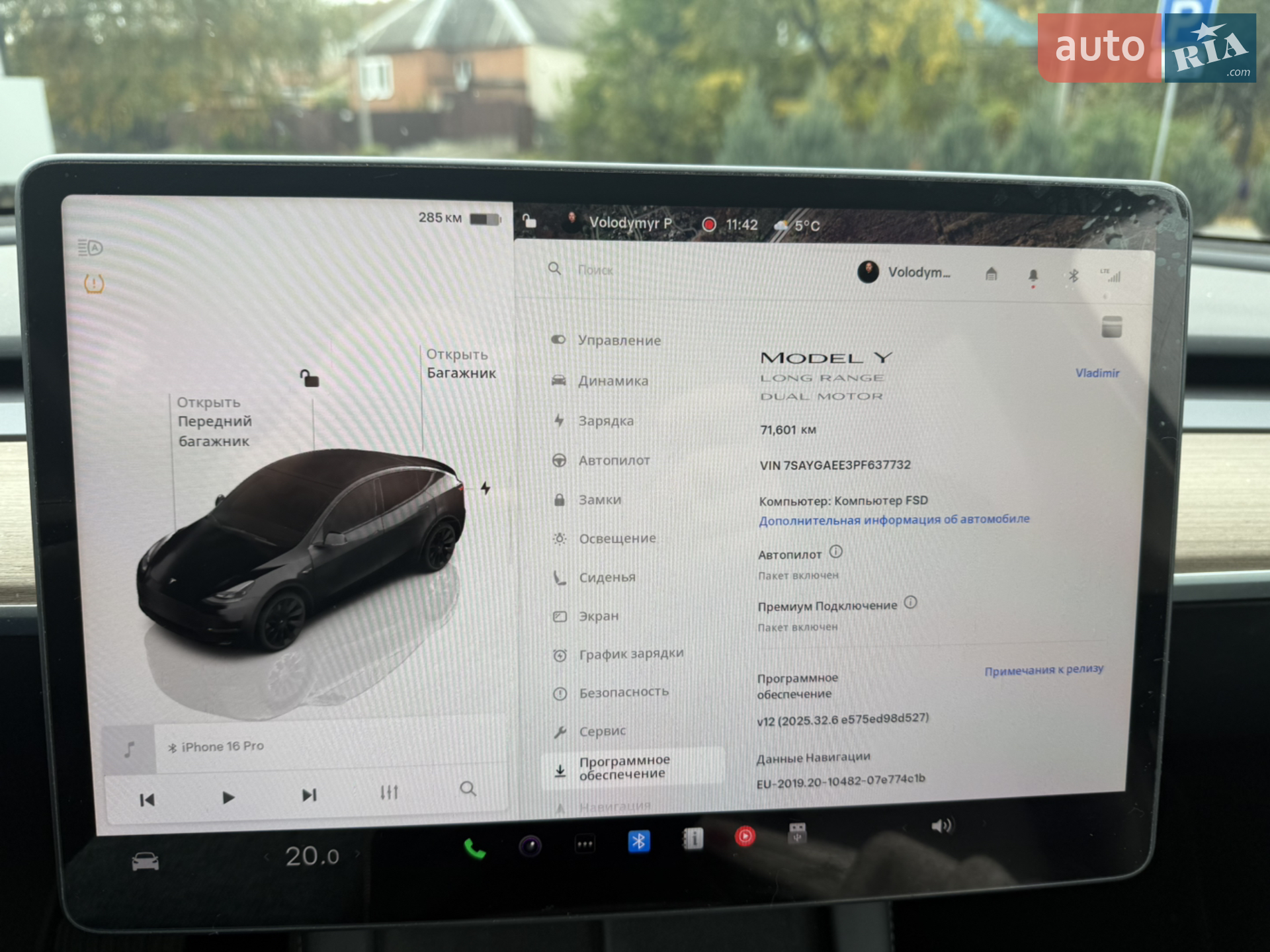 2023 Tesla Model Y - мініатюра 8
