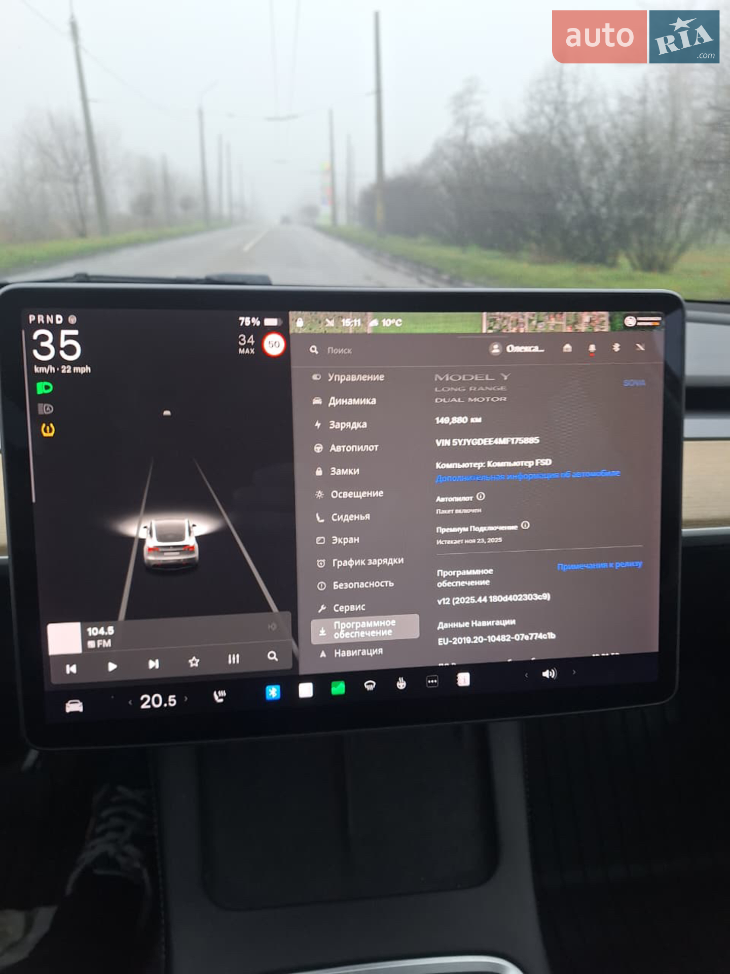2021 Tesla Model Y - мініатюра 3
