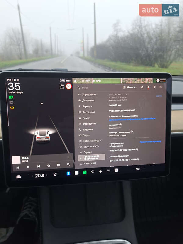 Внедорожник / Кроссовер Tesla Model Y 2021 в Черкассах