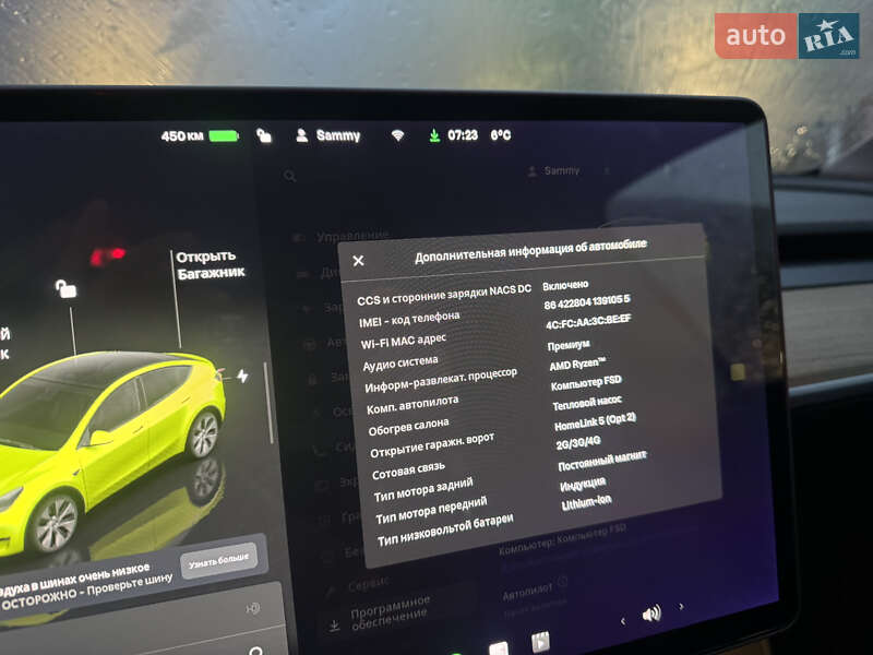 Внедорожник / Кроссовер Tesla Model Y 2022 в Виннице фото 10 Внедорожник / Кроссовер Tesla Model Y 2022 в Виннице