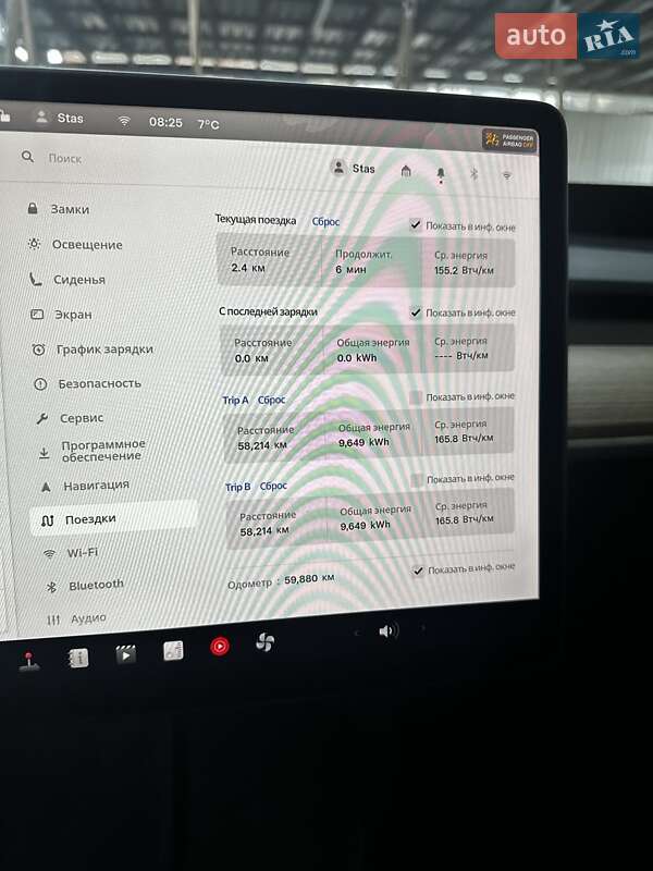 Внедорожник / Кроссовер Tesla Model Y 2023 в Кременчуге