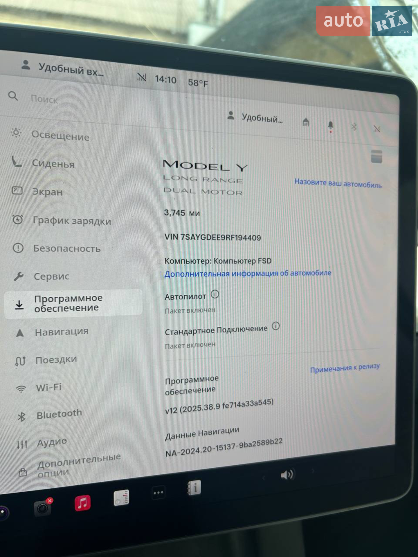 2024 Tesla Model Y - мініатюра 21