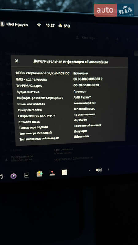 Внедорожник / Кроссовер Tesla Model Y 2024 в Луцке фото 30 Внедорожник / Кроссовер Tesla Model Y 2024 в Луцке