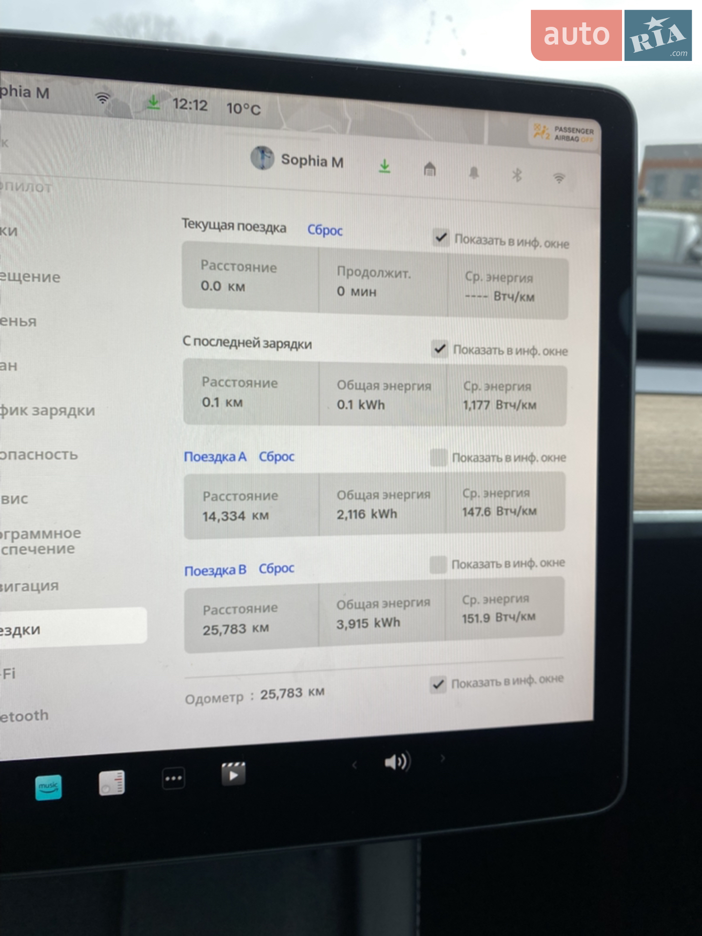 2024 Tesla Model Y - мініатюра 26