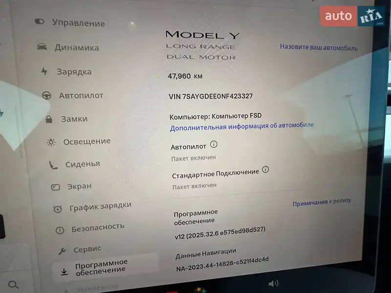 Внедорожник / Кроссовер Tesla Model Y 2022 в Киеве документ