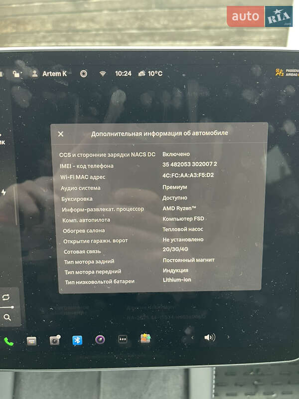 Внедорожник / Кроссовер Tesla Model Y 2023 в Виннице фото 25 Внедорожник / Кроссовер Tesla Model Y 2023 в Виннице