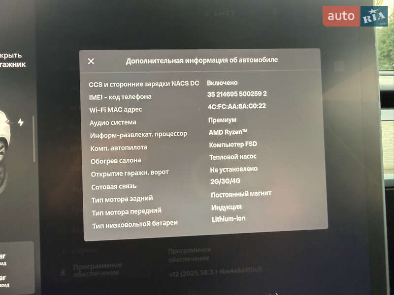 Внедорожник / Кроссовер Tesla Model Y 2022 в Виннице фото 11 Внедорожник / Кроссовер Tesla Model Y 2022 в Виннице