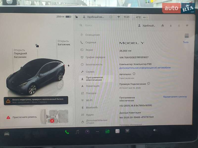 Внедорожник / Кроссовер Tesla Model Y 2024 в Киеве