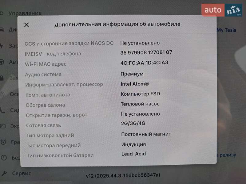 Внедорожник / Кроссовер Tesla Model Y 2021 в Львове фото 14 Внедорожник / Кроссовер Tesla Model Y 2021 в Львове