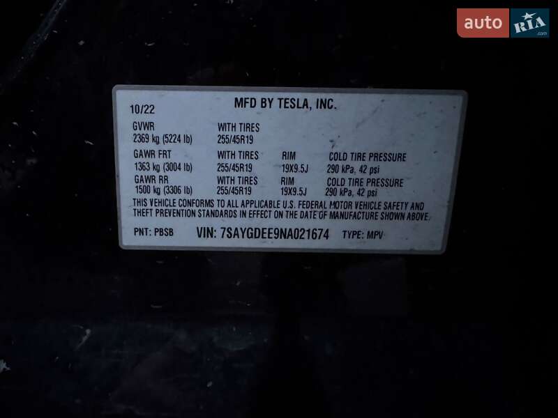 Внедорожник / Кроссовер Tesla Model Y 2022 в Луцке