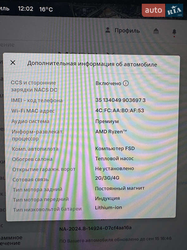 Внедорожник / Кроссовер Tesla Model Y 2023 в Киеве