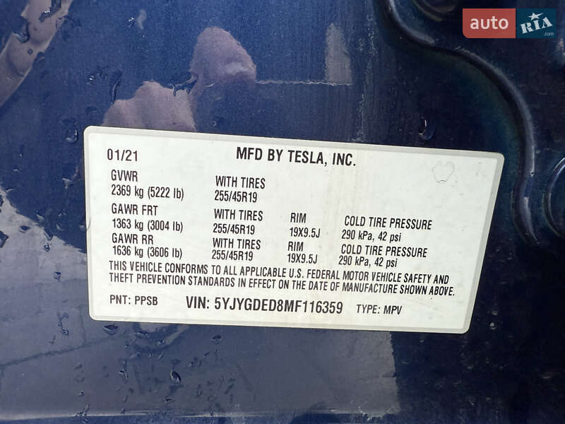 Внедорожник / Кроссовер Tesla Model Y 2021 в Луцке