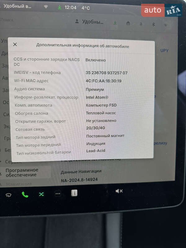 Внедорожник / Кроссовер Tesla Model Y 2021 в Киеве