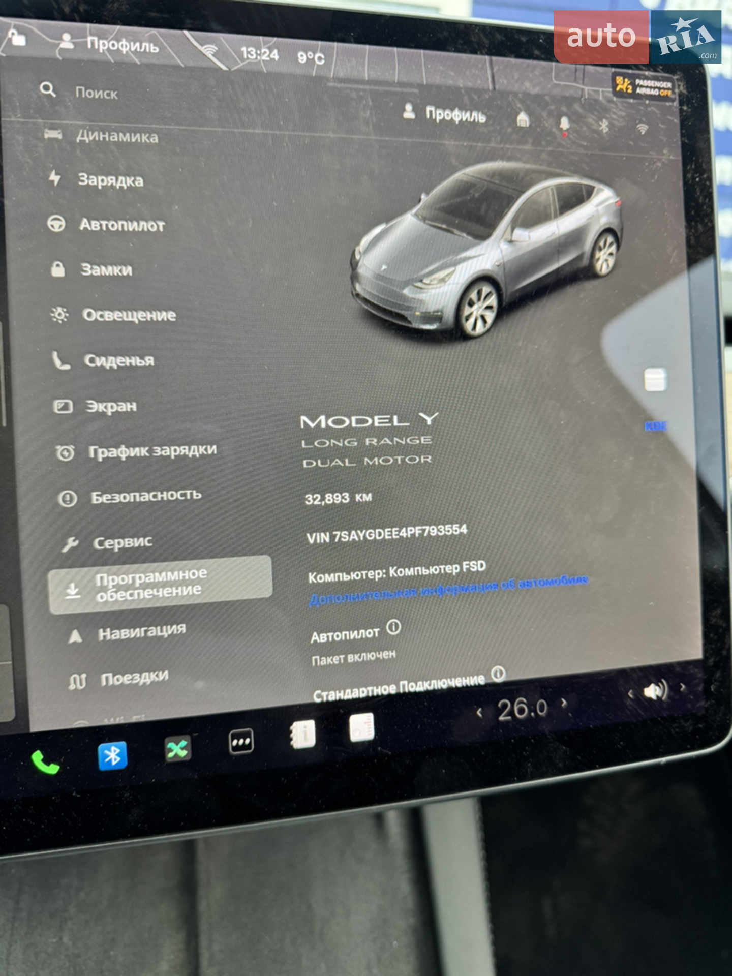 2023 Tesla Model Y - мініатюра 14