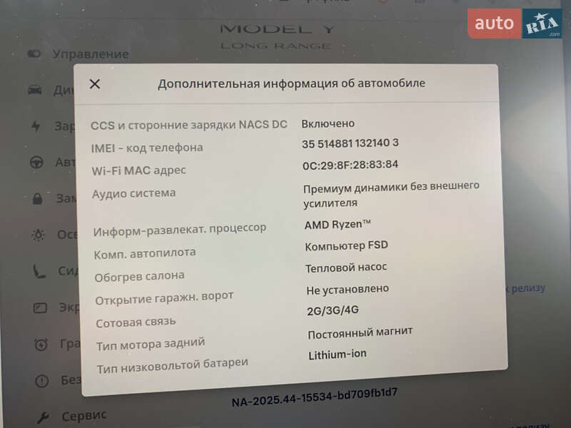 Внедорожник / Кроссовер Tesla Model Y 2024 в Киеве