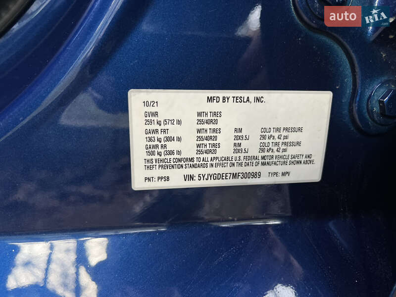 Внедорожник / Кроссовер Tesla Model Y 2021 в Кривом Роге