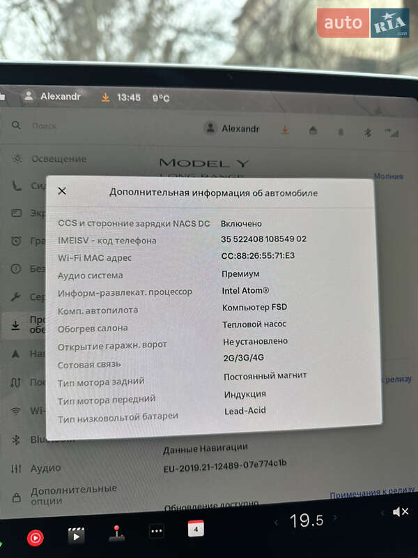 Внедорожник / Кроссовер Tesla Model Y 2020 в Ирпене фото 12 Внедорожник / Кроссовер Tesla Model Y 2020 в Ирпене