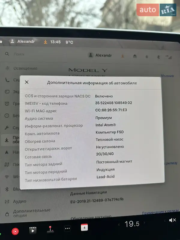 Внедорожник / Кроссовер Tesla Model Y 2020 в Ирпене документ 2 фото Внедорожник / Кроссовер Tesla Model Y 2020 в Ирпене документ