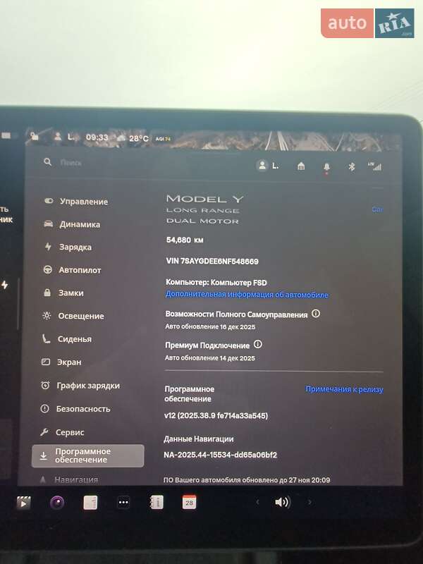Внедорожник / Кроссовер Tesla Model Y 2022 в Кагарлыке фото 14 Внедорожник / Кроссовер Tesla Model Y 2022 в Кагарлыке