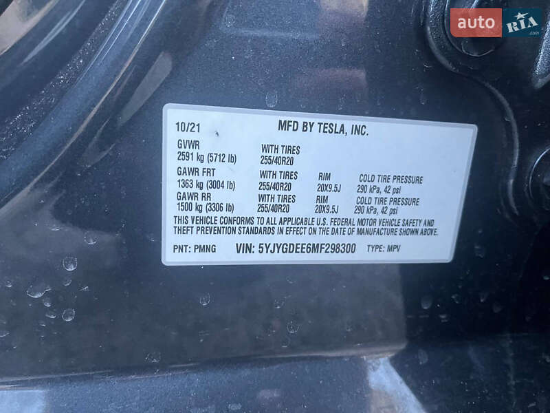 Внедорожник / Кроссовер Tesla Model Y 2021 в Днепре фото 9 Внедорожник / Кроссовер Tesla Model Y 2021 в Днепре