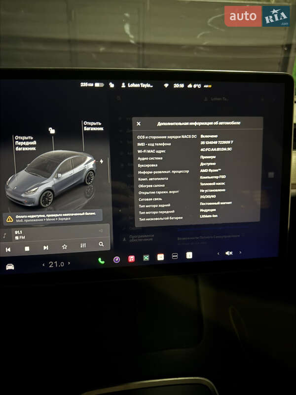 Внедорожник / Кроссовер Tesla Model Y 2023 в Львове