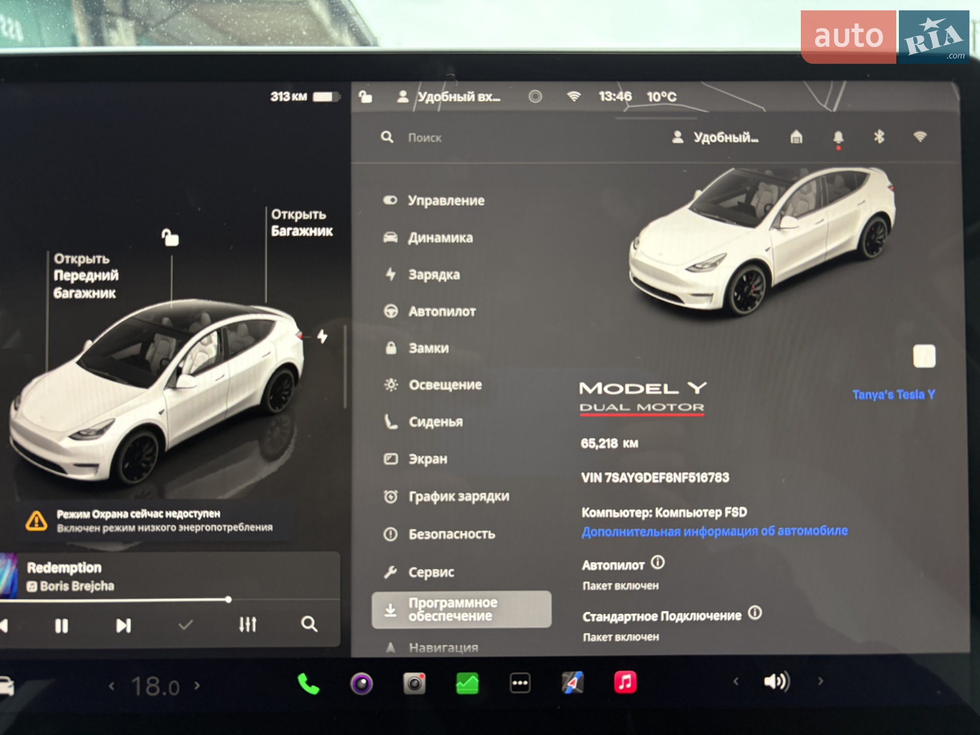 2022 Tesla Model Y - мініатюра 21
