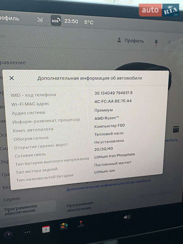 Внедорожник / Кроссовер Tesla Model Y 2023 в Ровно