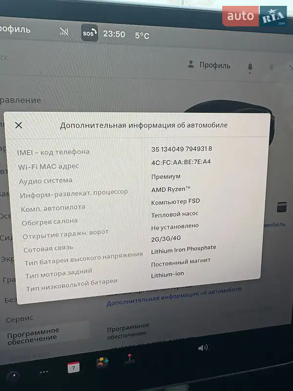 Внедорожник / Кроссовер Tesla Model Y 2023 в Ровно документ