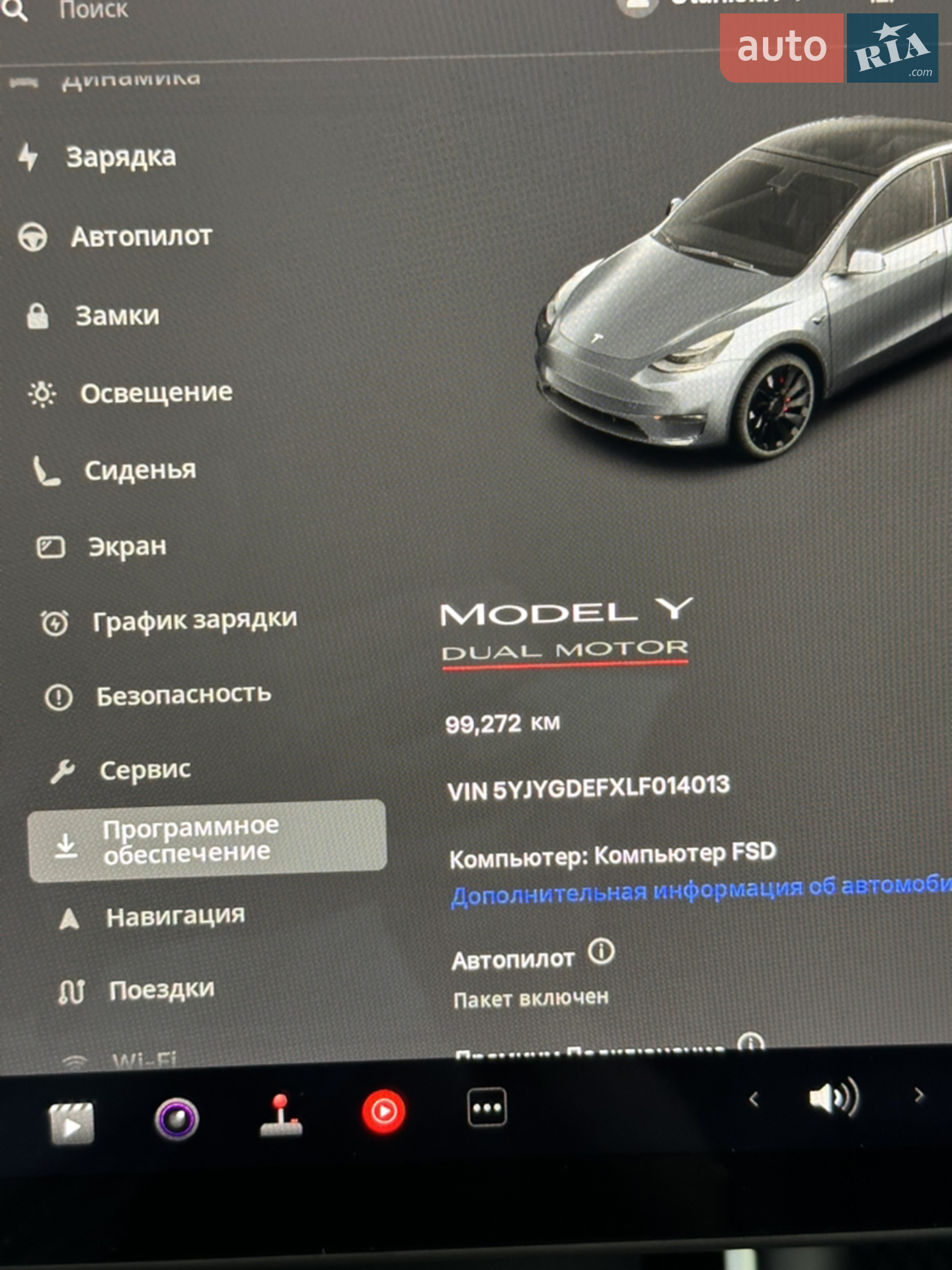 2020 Tesla Model Y - мініатюра 31