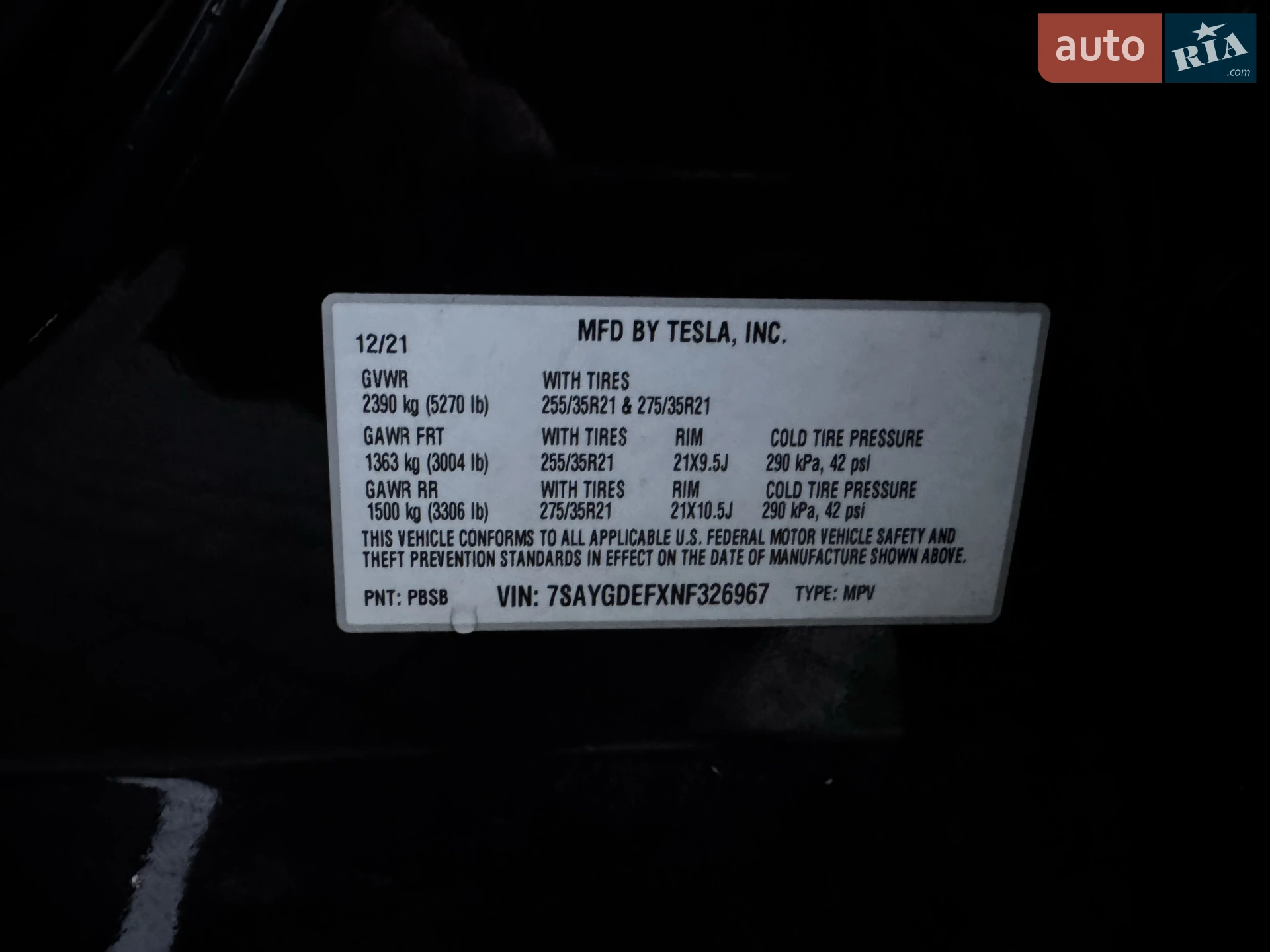 2021 Tesla Model Y - мініатюра 61