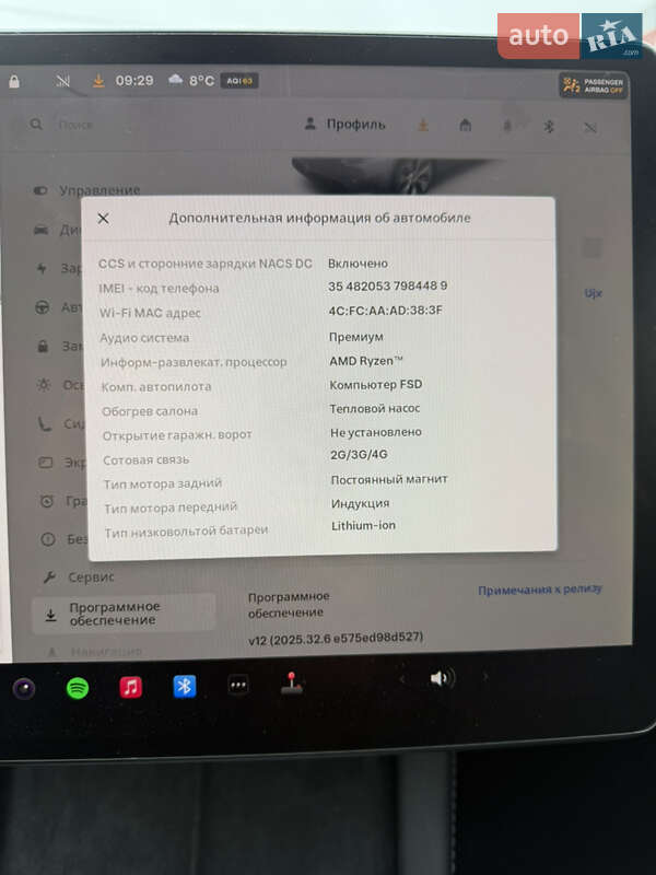 Внедорожник / Кроссовер Tesla Model Y 2023 в Хмельницком фото 13 Внедорожник / Кроссовер Tesla Model Y 2023 в Хмельницком