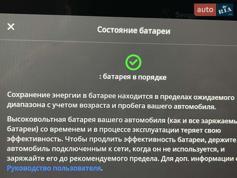 Внедорожник / Кроссовер Tesla Model Y 2023 в Львове фото 7 Внедорожник / Кроссовер Tesla Model Y 2023 в Львове