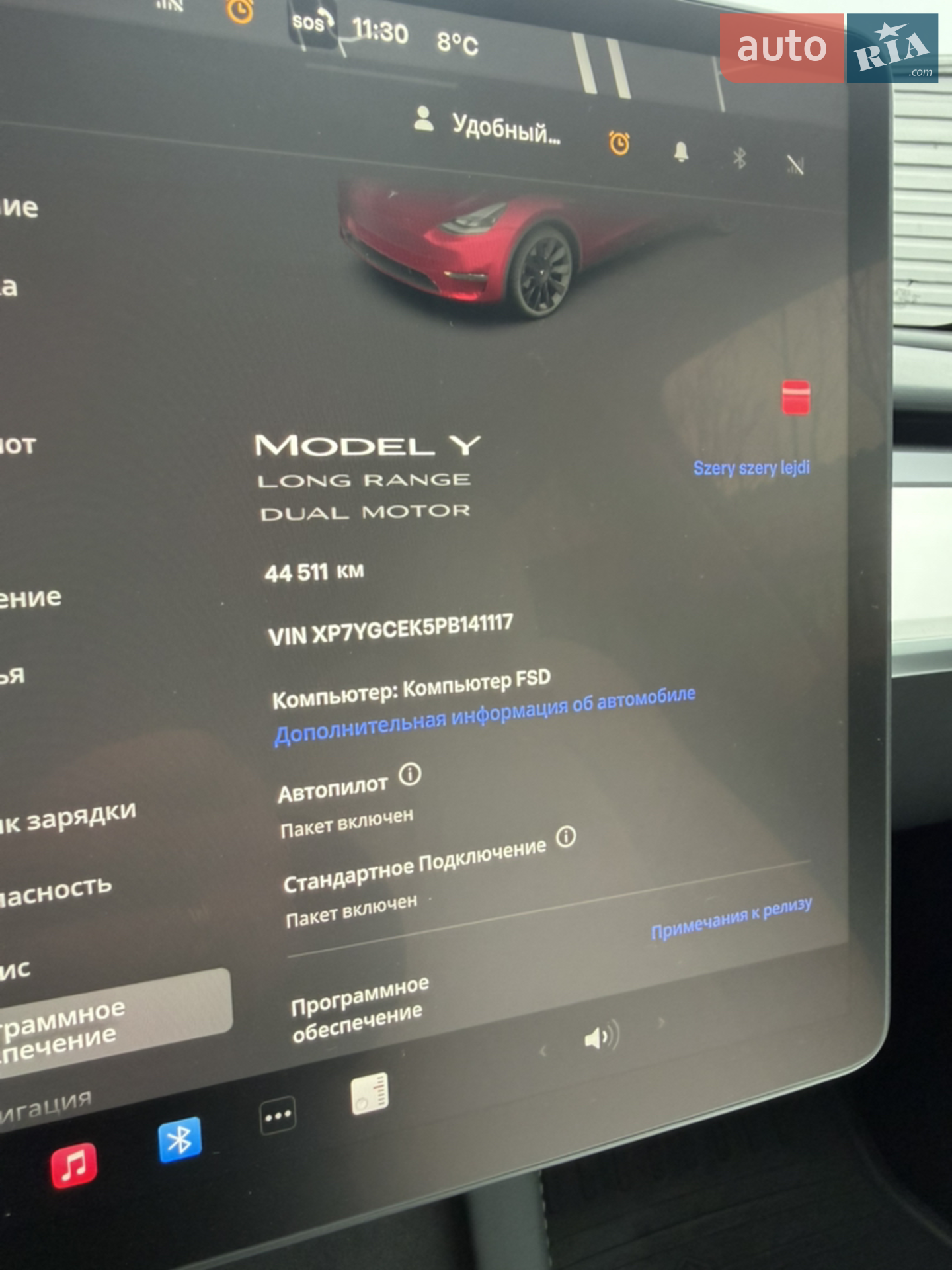 2023 Tesla Model Y - мініатюра 2