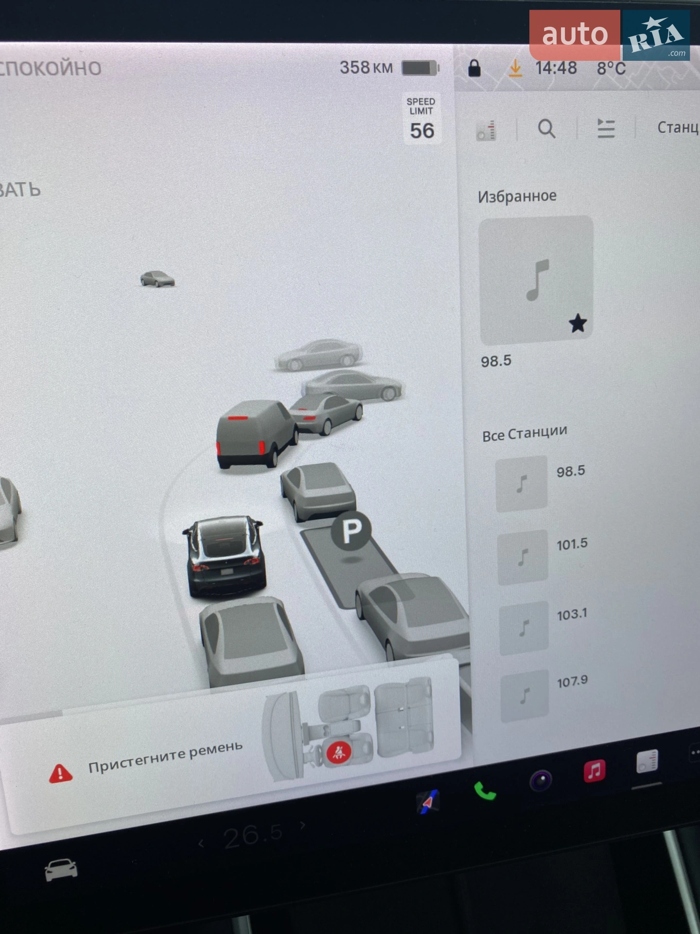 2020 Tesla Model Y - мініатюра 17