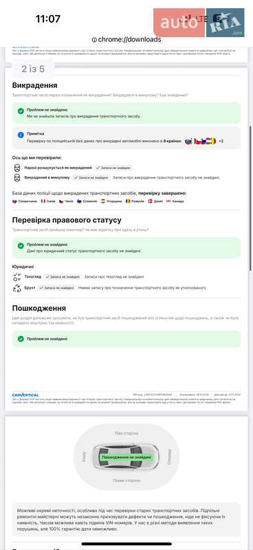 Внедорожник / Кроссовер Tesla Model Y 2023 в Снятине