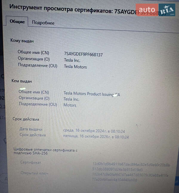 Внедорожник / Кроссовер Tesla Model Y 2023 в Днепре фото 12 Внедорожник / Кроссовер Tesla Model Y 2023 в Днепре