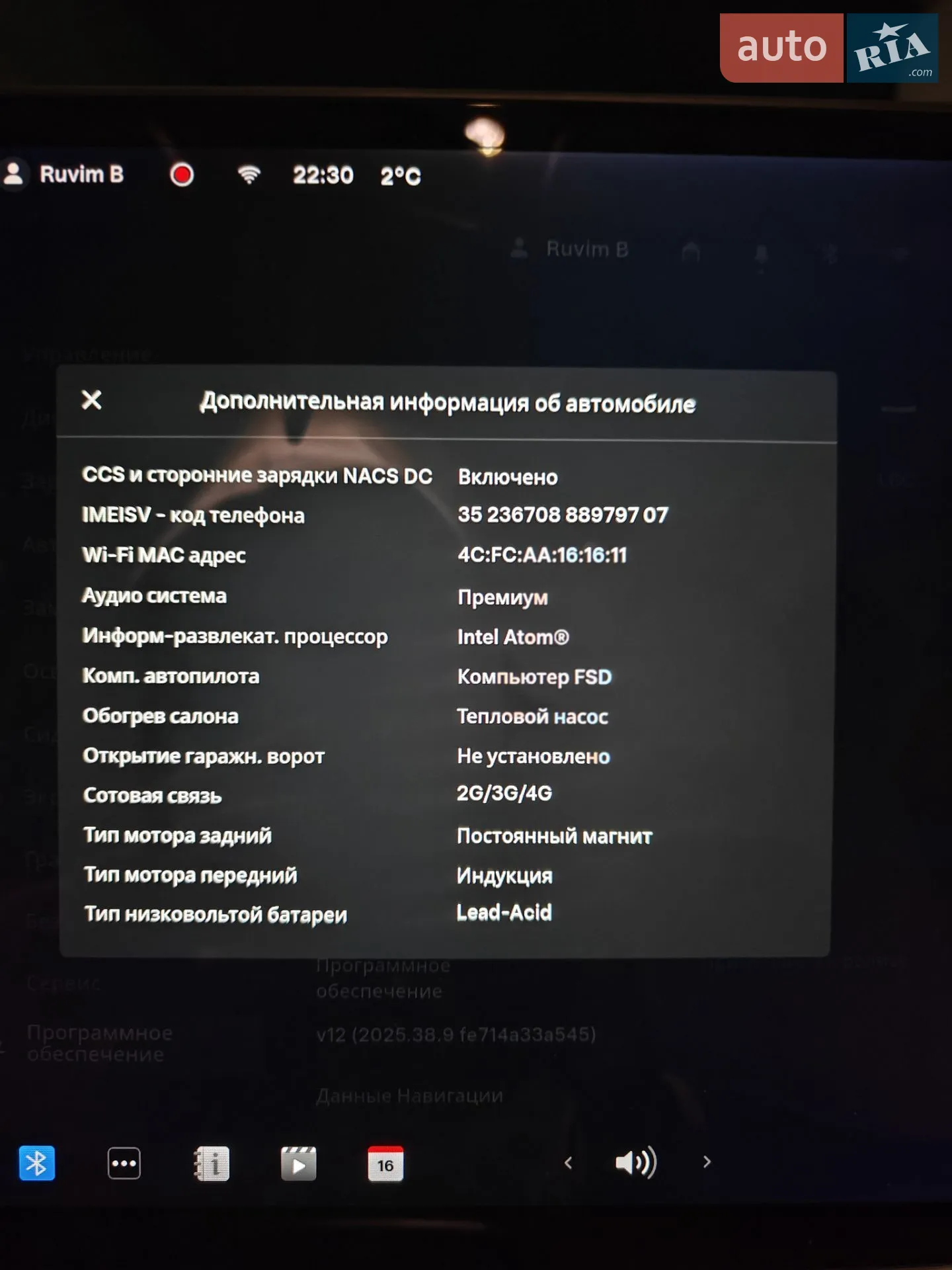 2021 Tesla Model Y - мініатюра 25