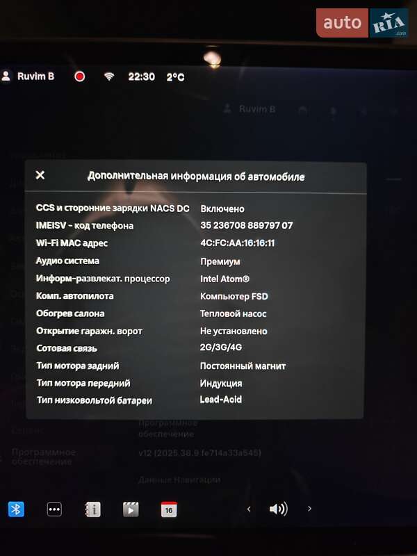 Внедорожник / Кроссовер Tesla Model Y 2021 в Ровно