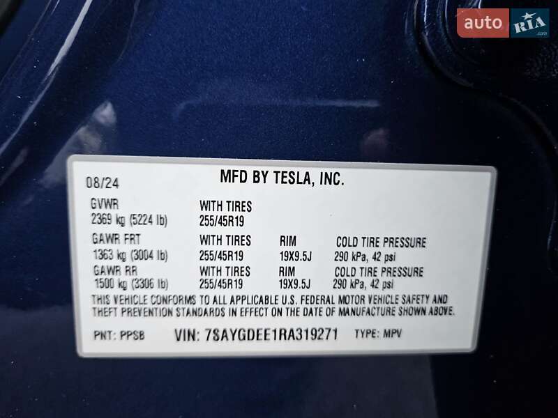 Внедорожник / Кроссовер Tesla Model Y 2024 в Днепре фото 35 Внедорожник / Кроссовер Tesla Model Y 2024 в Днепре