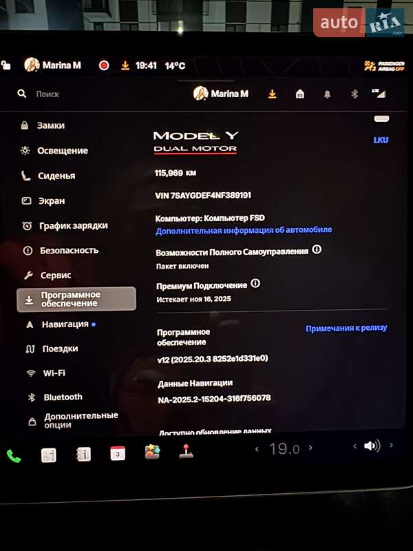 Внедорожник / Кроссовер Tesla Model Y 2022 в Ковеле