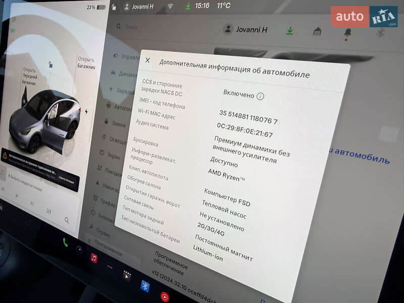 Внедорожник / Кроссовер Tesla Model Y 2024 в Львове фото 34 Внедорожник / Кроссовер Tesla Model Y 2024 в Львове