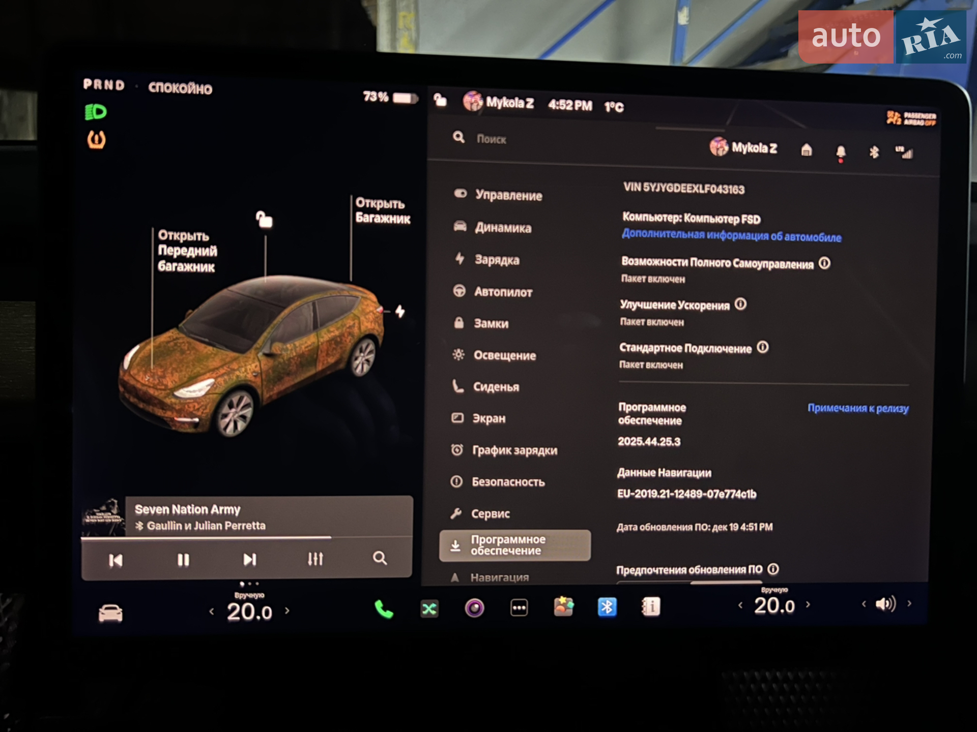 2020 Tesla Model Y - мініатюра 14
